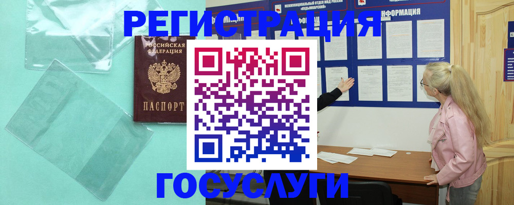 прописка для военкомата в Новоалександровске