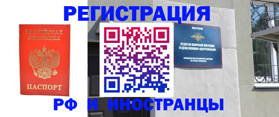 регистрация для дет. сада в Новоалександровске